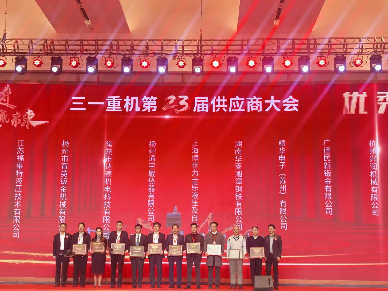 2024��12��16�գ���������������һ������23�칩���̴���ϣ���������������ca88�����ٶ��ٻ�&ldquo;����������&rdquo;�ƺ�����������